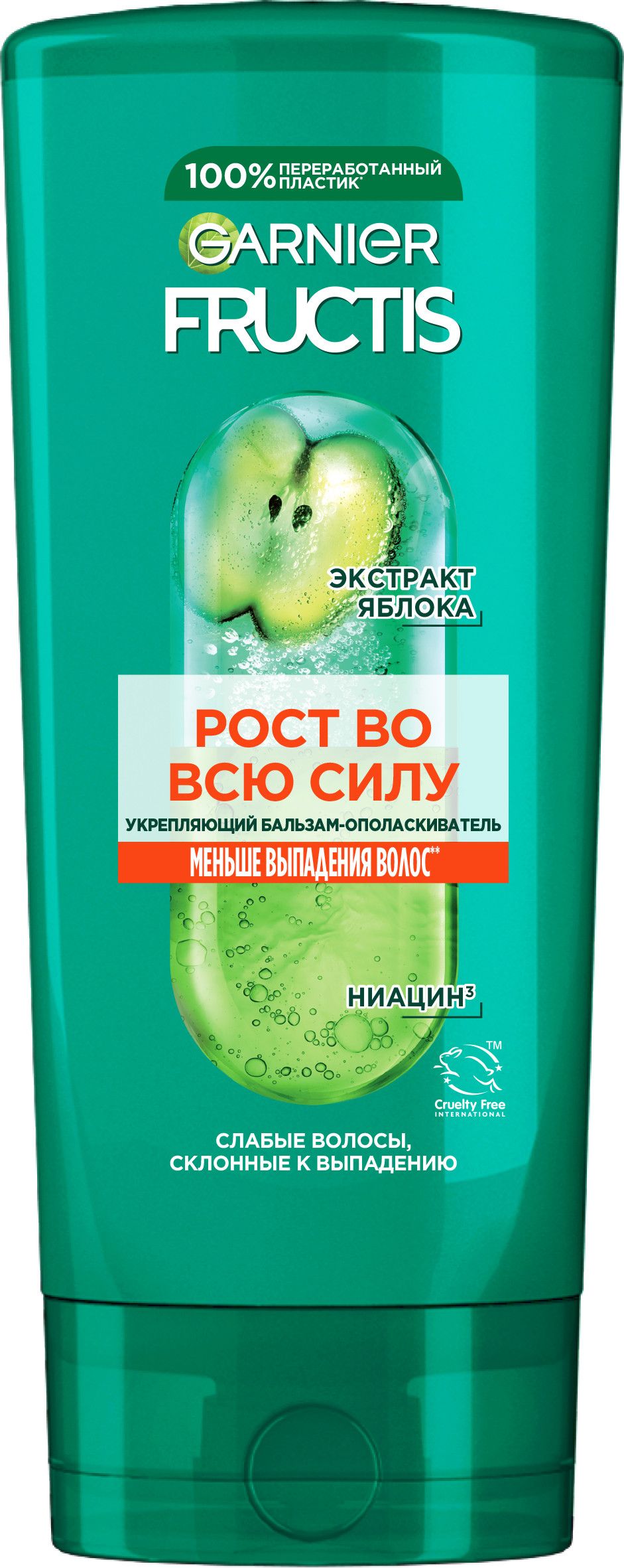 Fructis бальзам ополаскиватель рост во всю силу укрепляющий для ослабленных волос склонных к выпадению с экстрактом яблока и ниацином 200 мл