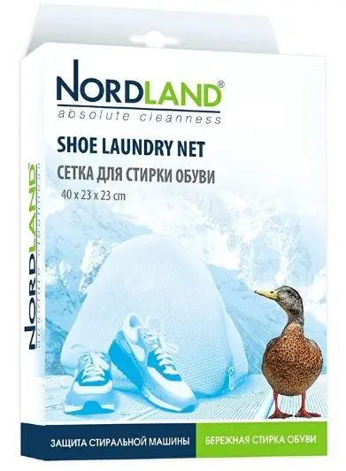 NORDLAND сетка для стирки обуви