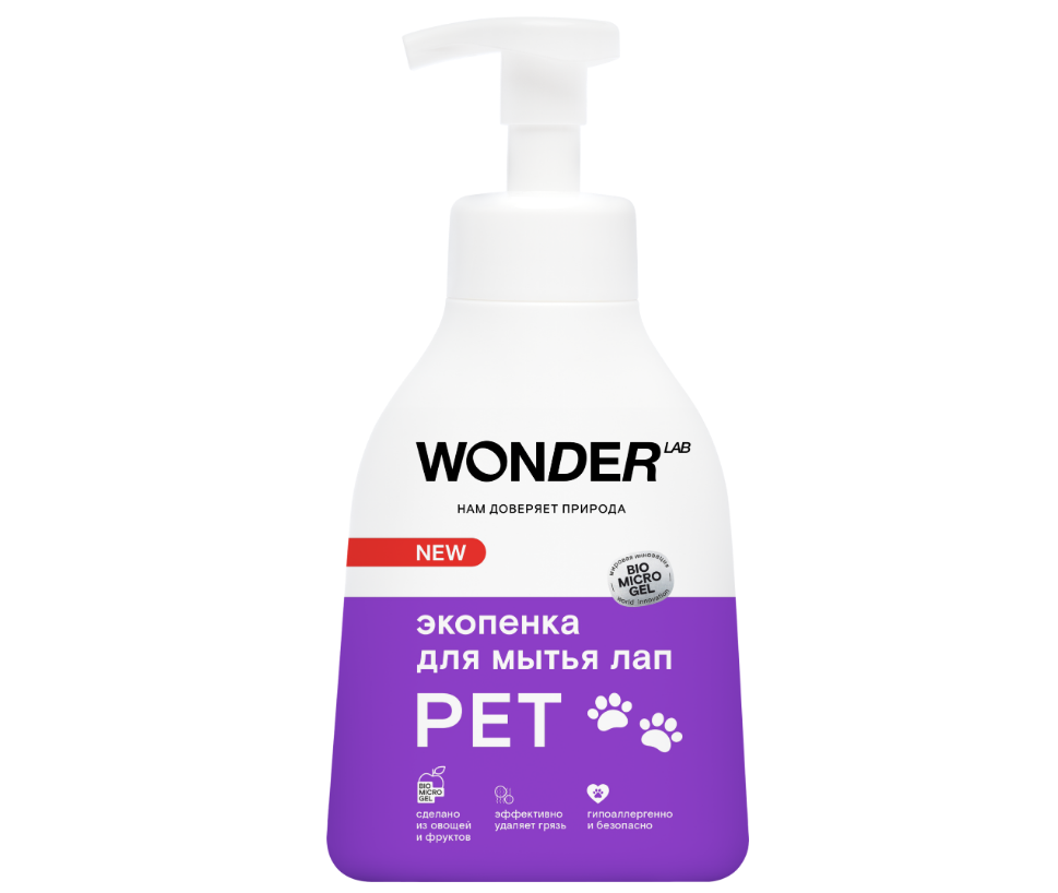 Wonder Lab экопенка для мытья лап 0,45 л