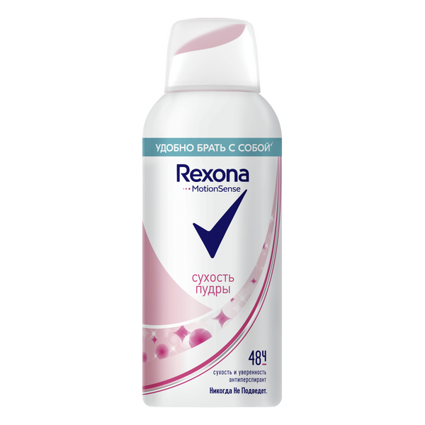 Rexona део спрей  сухость пудры 100 мл