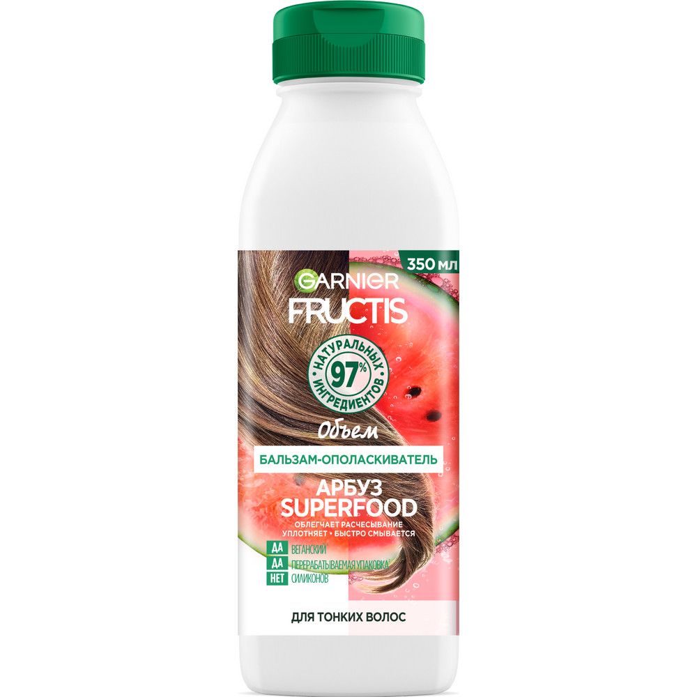 Fructis бальзам ополаскиватель superfood арбуз объем для тонких волос 350 мл