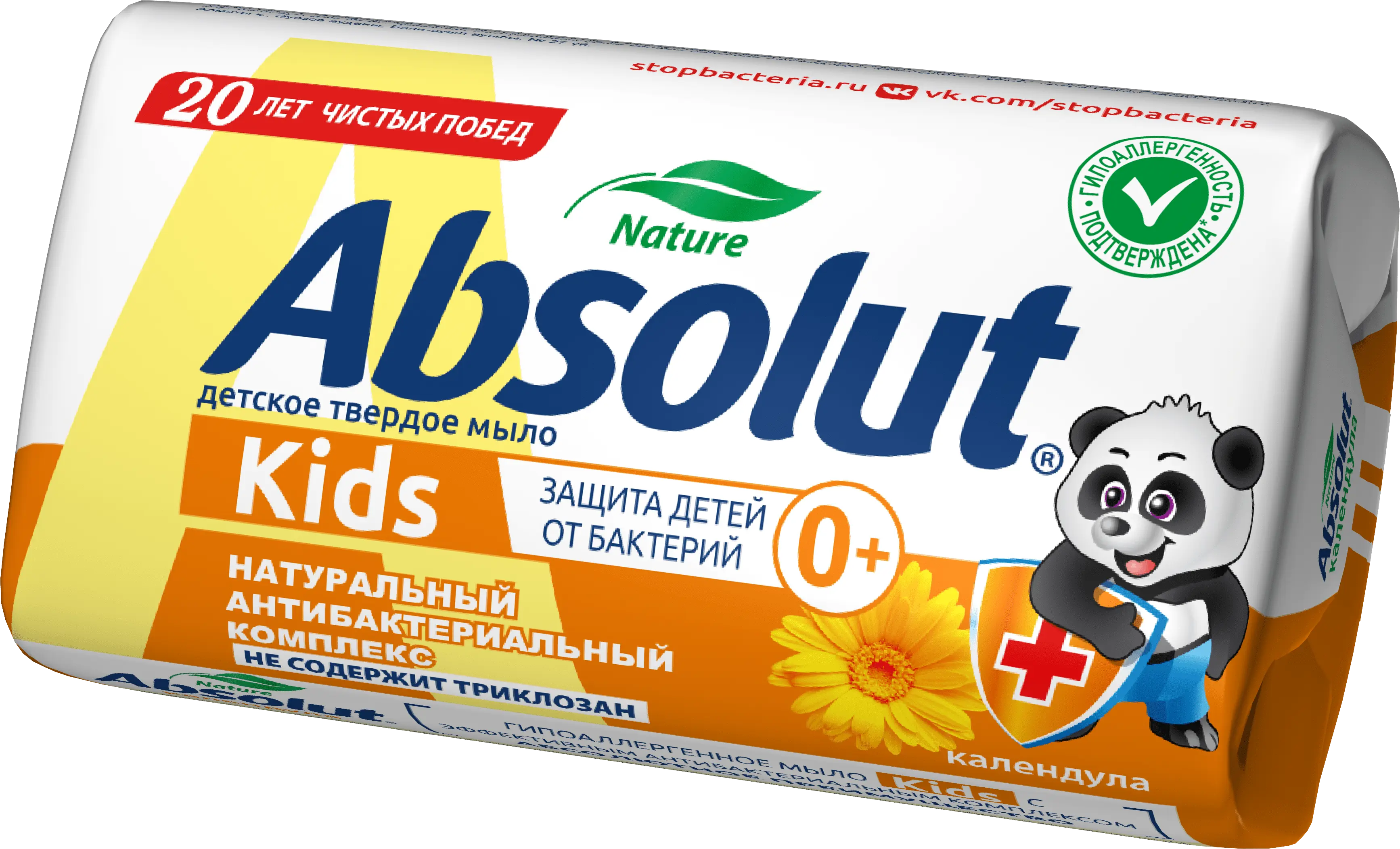 ABSOLUT туалетное мыло календула 90 г