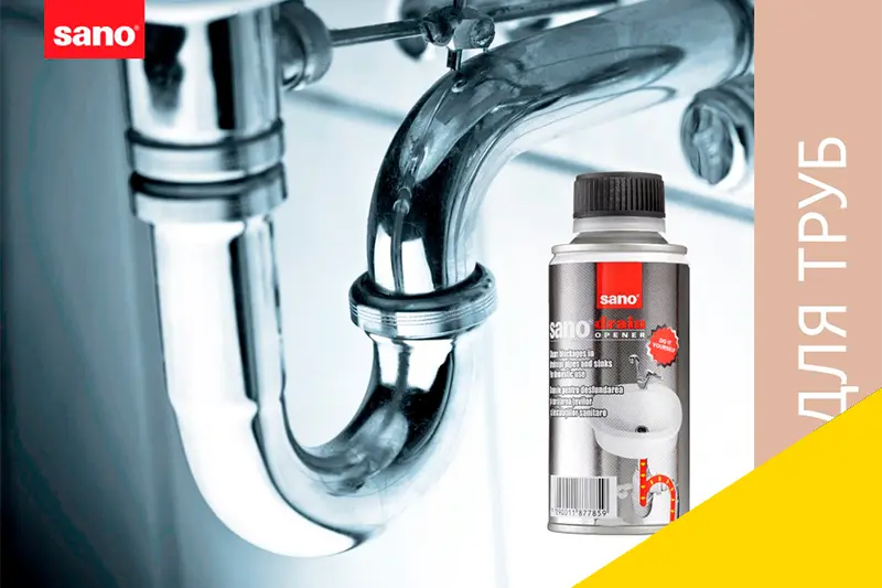 Sano Средство для прочистки труб 