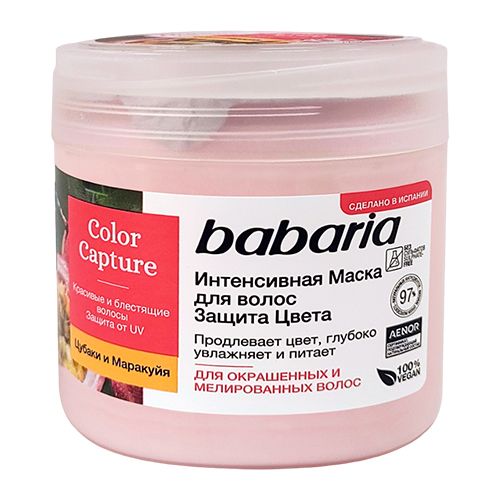 Babaria маска для волос защита цвета 400 мл