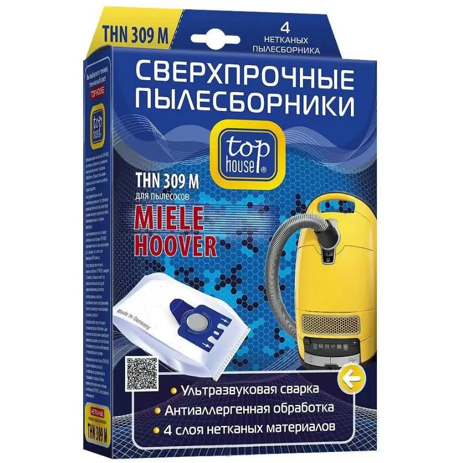 HOUSE 309 M Мешки для пылесоса нетканые с антибак. обработкой, (, ) 4 шт.