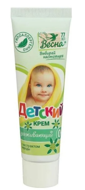ВЕСНА Детское Крем с экстрактом череды, 45 мл