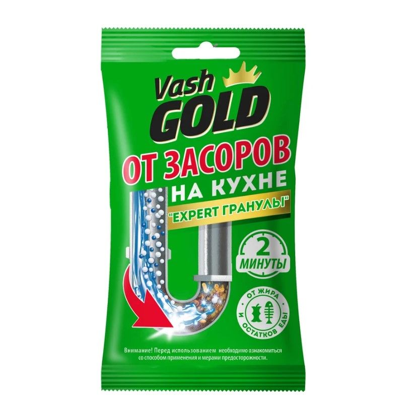 Vash Gold средство от засоров для кухни expert гранулы саше 70 г