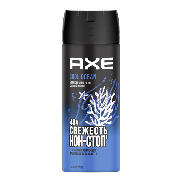 Axe дез спрей муж cool ocean 150 мл