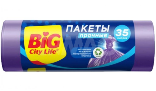 BIG City Пакеты для мусора HD 50*58 см 35л  лиловые 20 шт