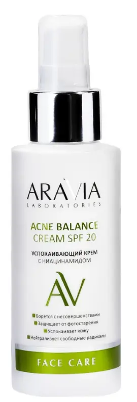 ARAVIA Laboratories успокаивающий крем с ниацинамидом 20 100 мл