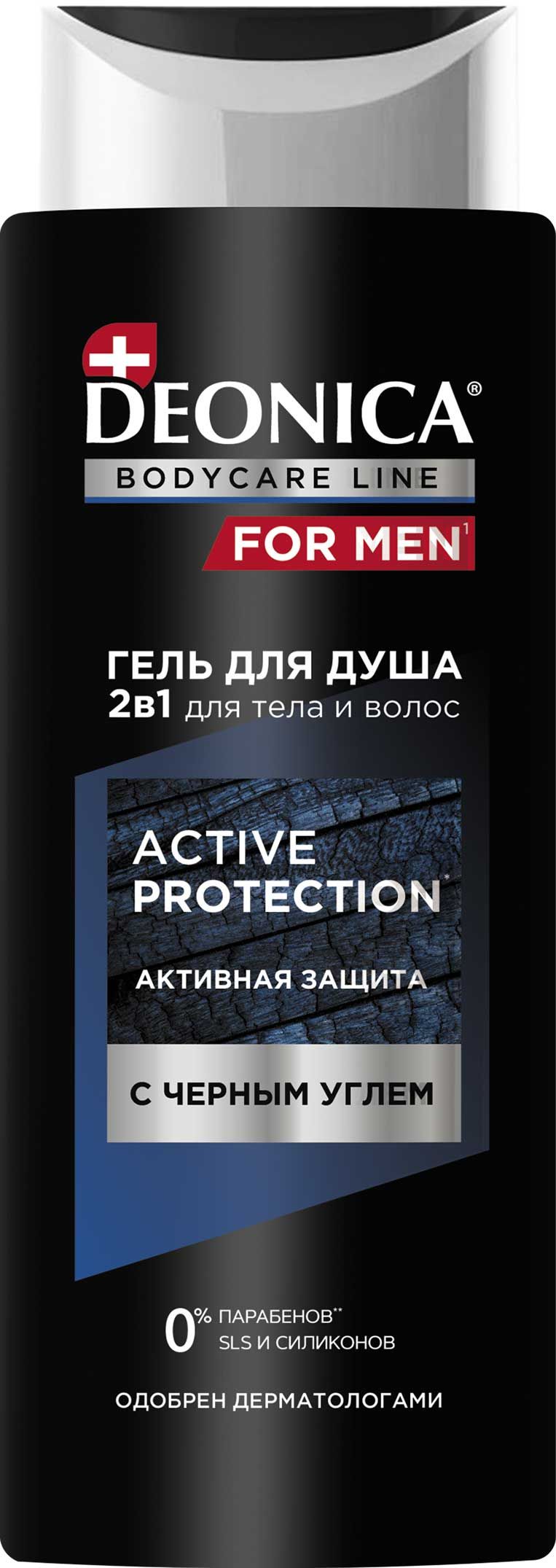 Deonica for men гель для душа 250 мл