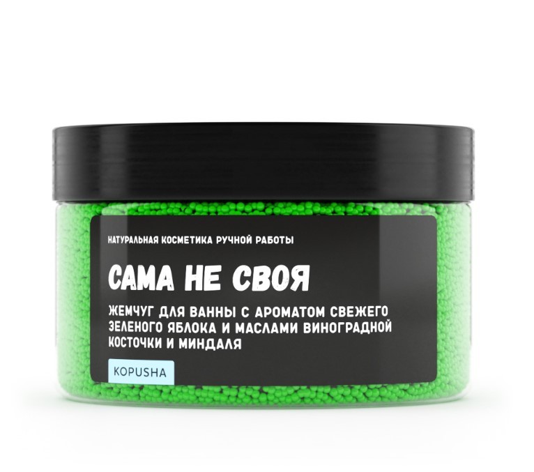 Kopusha жемчуг для ванны Сама не своя 250г