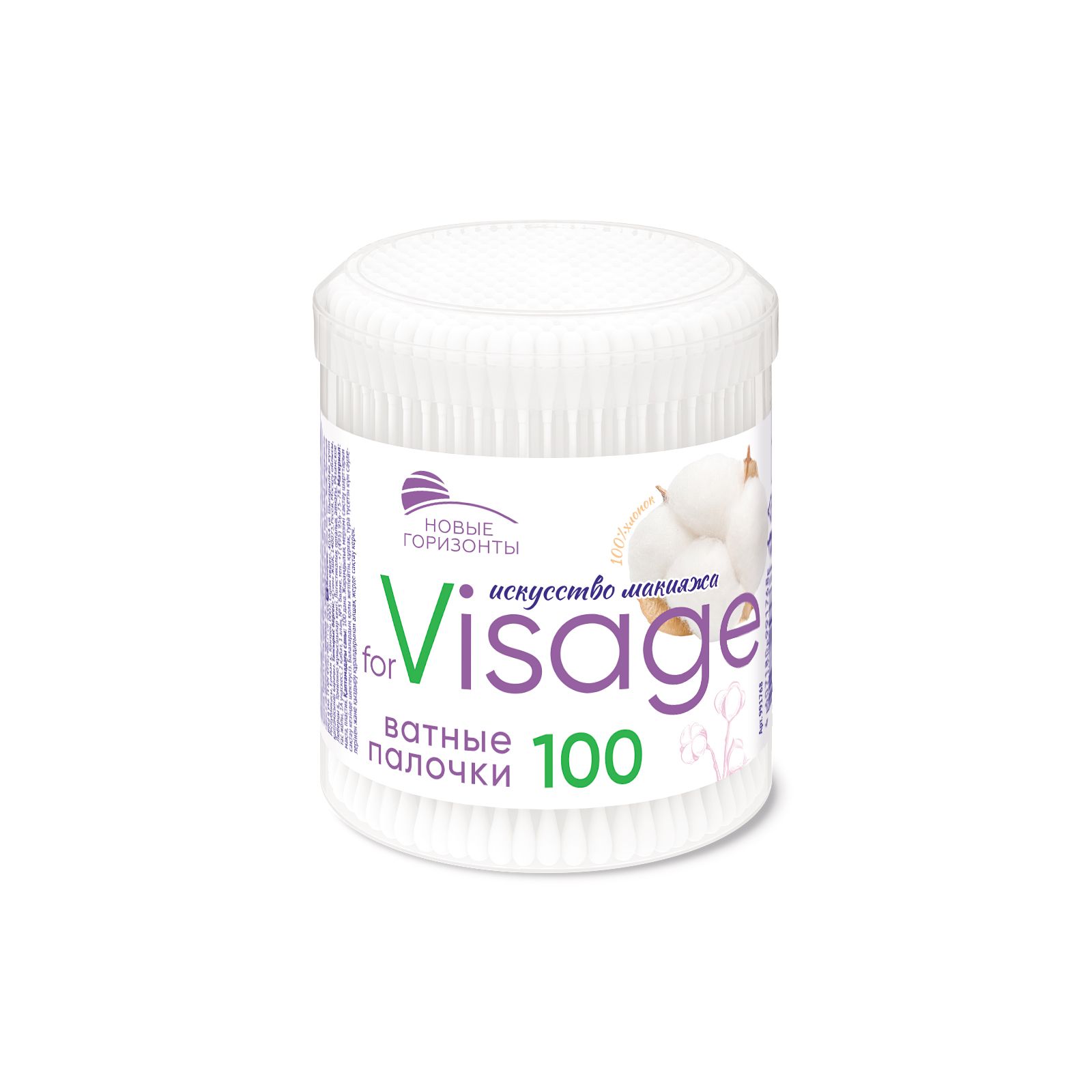 Новые горизонты ватные палочки for visage 100 шт круг уп