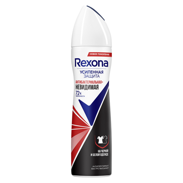 Rexona део спрей антибактер и невидимый на чёрном и белом 150 мл