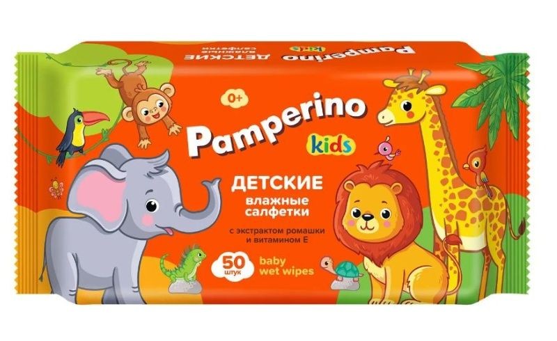 Pamperino №50 детские влажные салфетки с ромашкой и витамином e