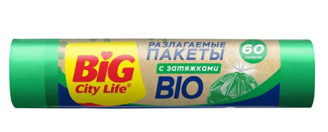 BIG City пакеты для мусора с затяжками BIO 60л зеленые 10 шт