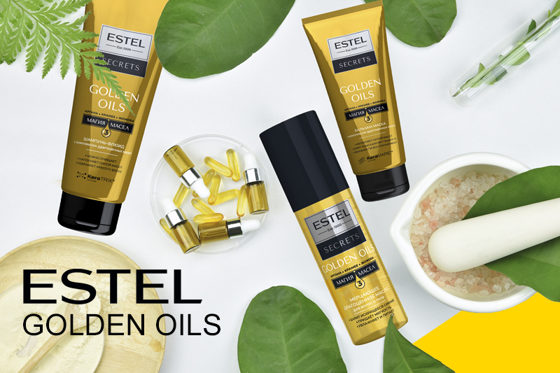 Новая серия Golden Oils от Estel
