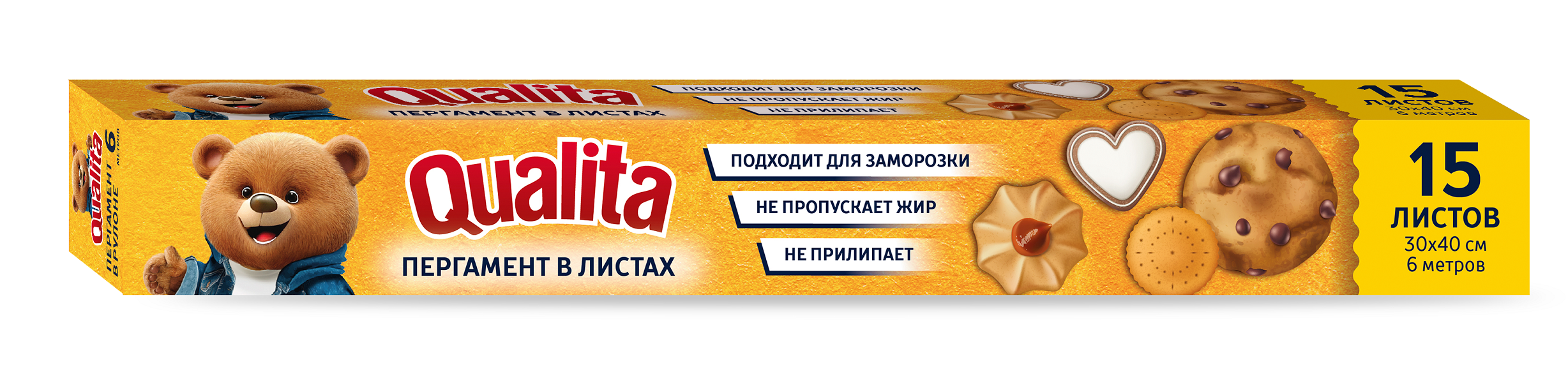 Qualita пергамент для выпечки 6 м 15 листов 30*40 см