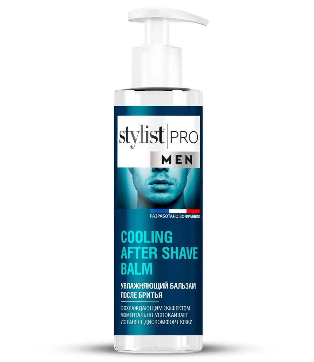 Stylist Pro Men бальзам после бритья увлажняющий 190 мл