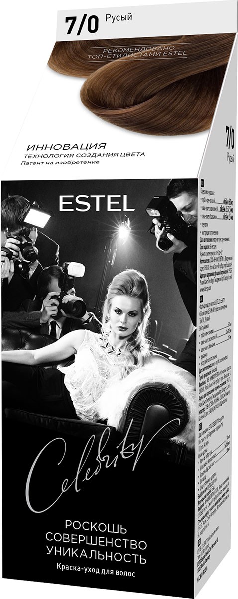 Краска-уход для волос ESTEL CELEBRITY 7/0 русый