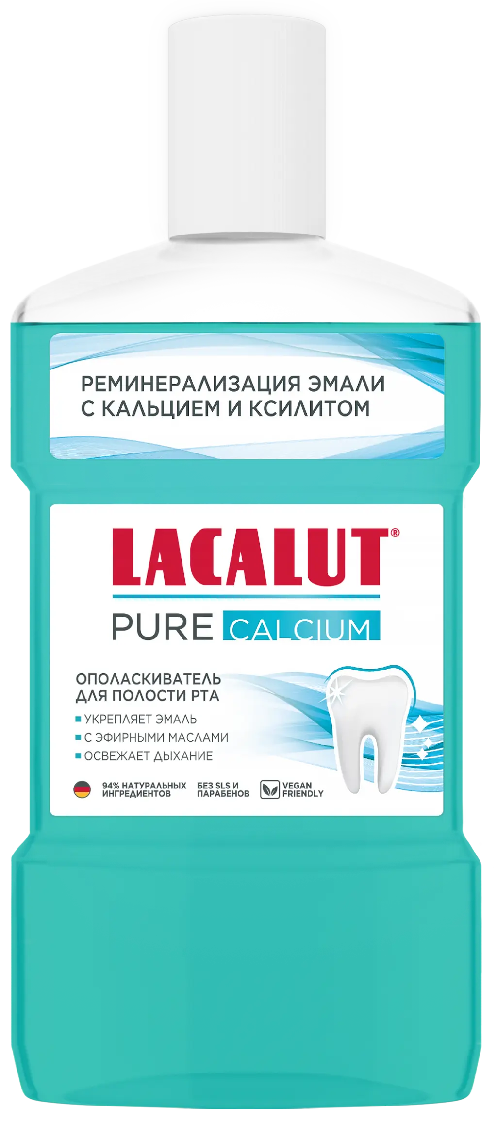 Lacalut ополаскиватель д/полости рта pure 475 мл