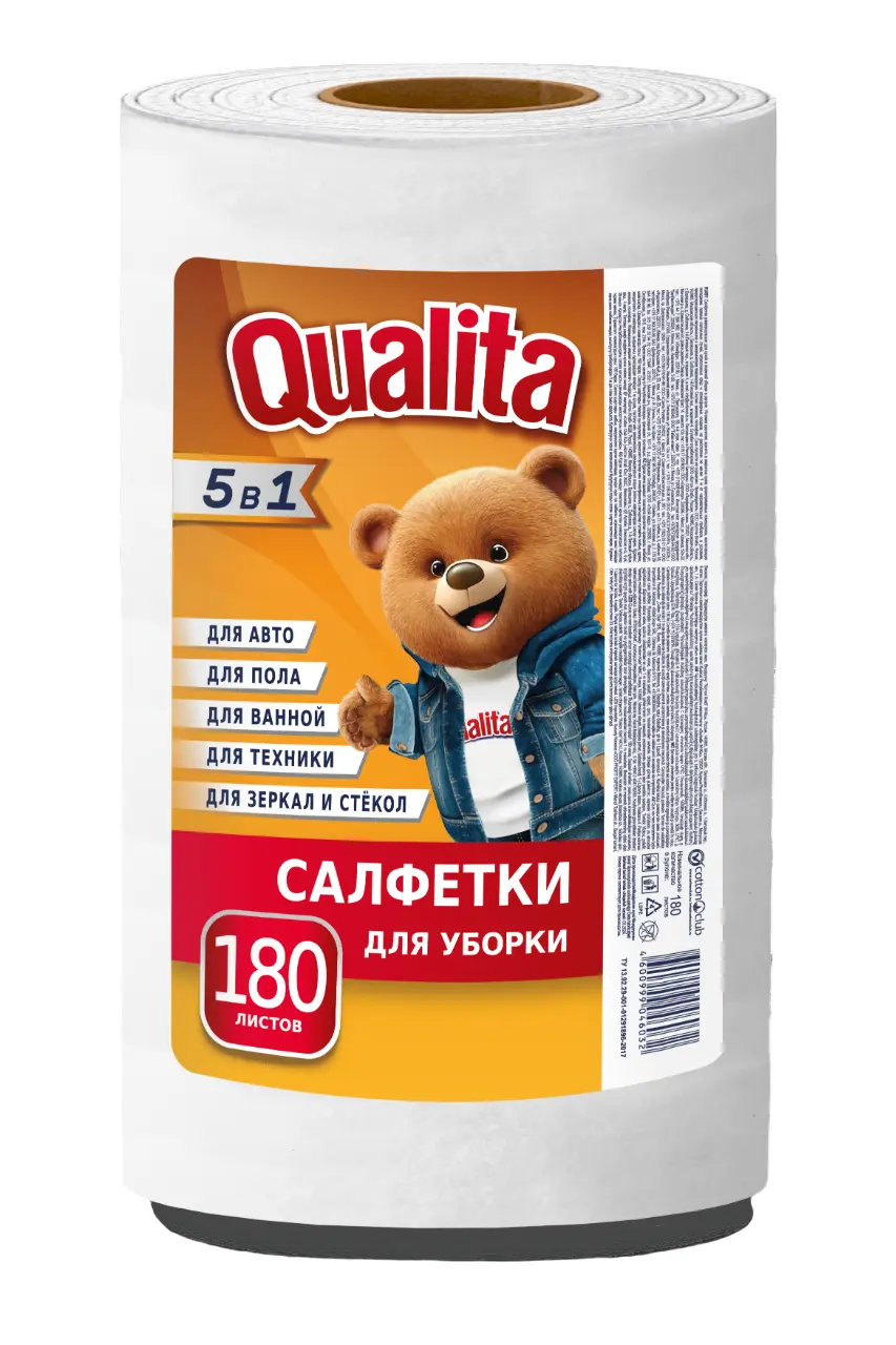 Qualita салфетки вискозные в рулоне 180 шт