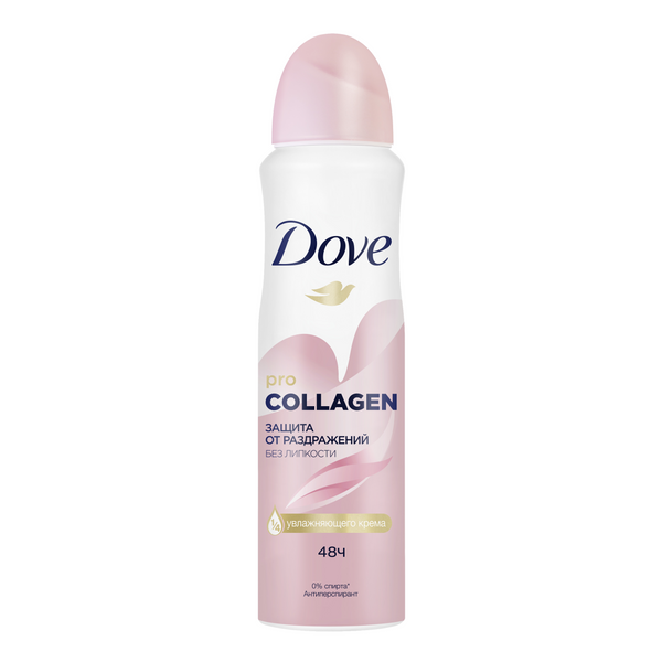 Дав спрей pro collagen 150 мл