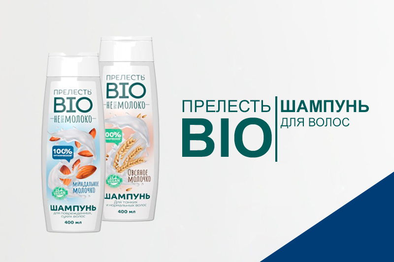 Шампуни Прелесть BIO