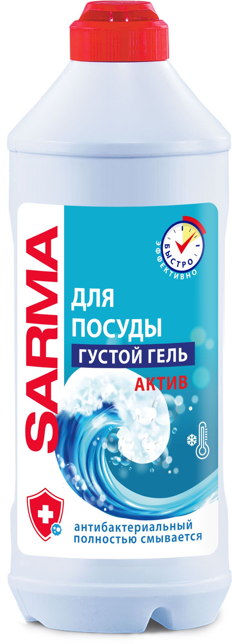 Sarma гель для посуды актив 500мл