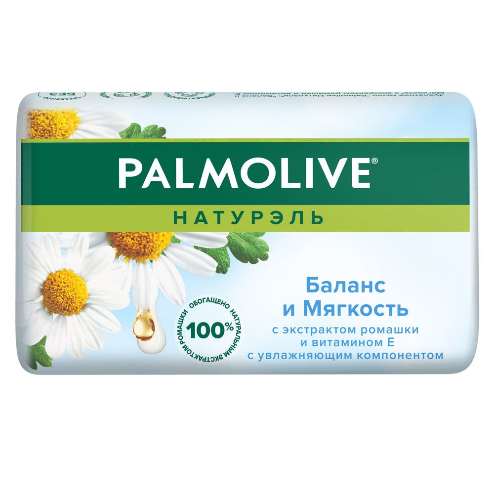 Palmolive натурэль мыло баланс и мягкость с экстрактом ромашки и витамином е 90 г