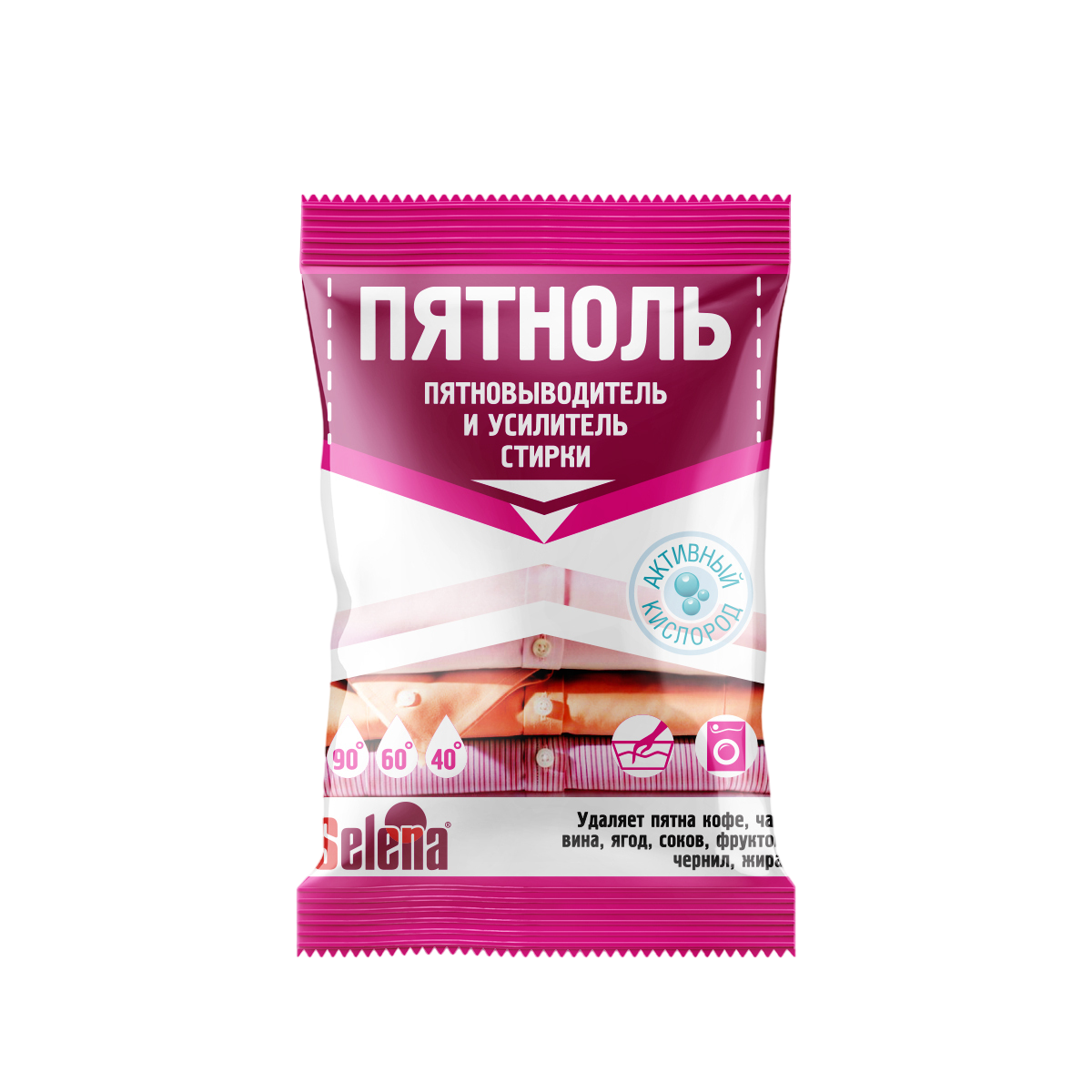 Selena Пятноль пятновыводитель и усилитель стирки, 90г