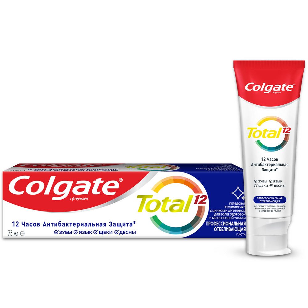 Colgate зубная паста total профессионал чистка отбеливающая 75 мл