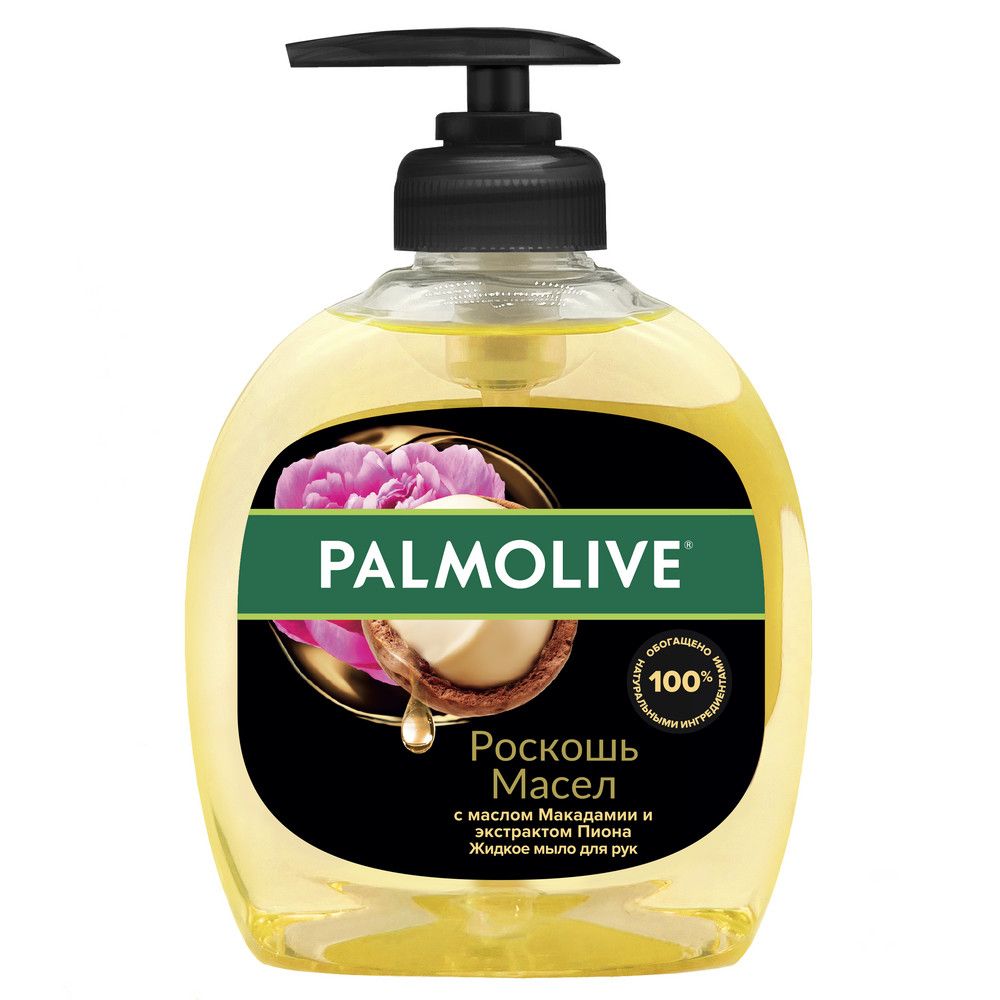 Palmolive жидкое мыло роскошь масел с маслом макадамии и экстрактом пиона 300 мл