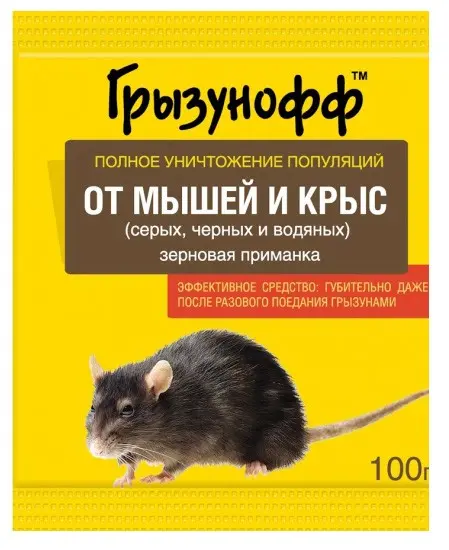 ГРЫЗУНОФФ Зерновая приманка в пакете, 100г
