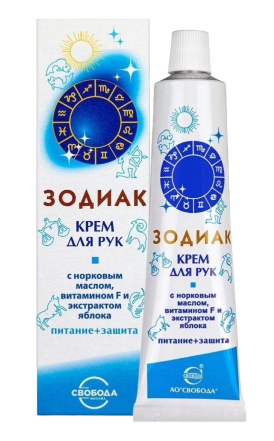 Свобода крем для рук зодиак с норковым маслом и яблоком 41 г