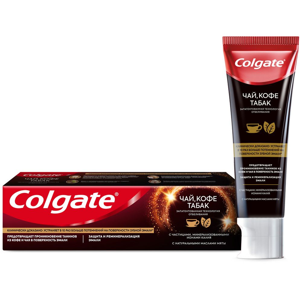 Colgate зубная паста чай кофе табак отбеливающая с натуральными маслами мяты 75 мл