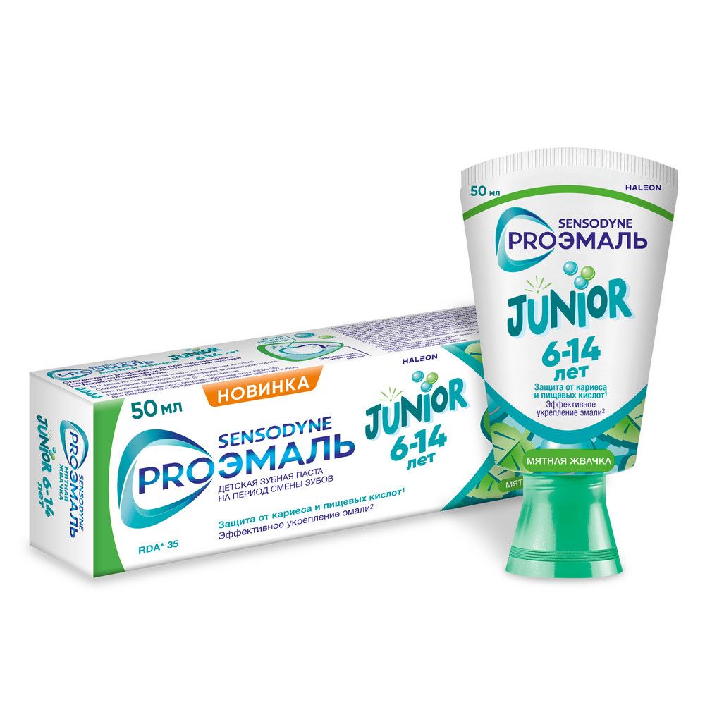 Sensodyne proэмаль junior зубная паста детская со вкусом мятная жвачка 50 мл
