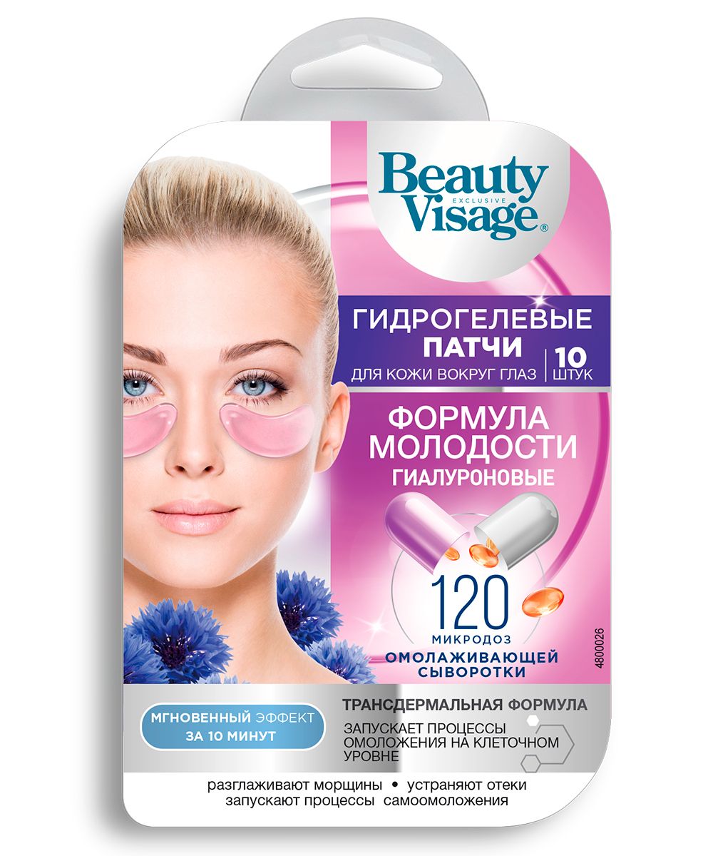 Beauty Visage гидрогелевые патчи для кожи вокруг глаз гиалуроновые формула молодости 17 г