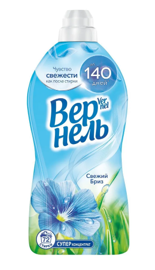 Вернель свежий бриз кондиционер для белья 1,82 л