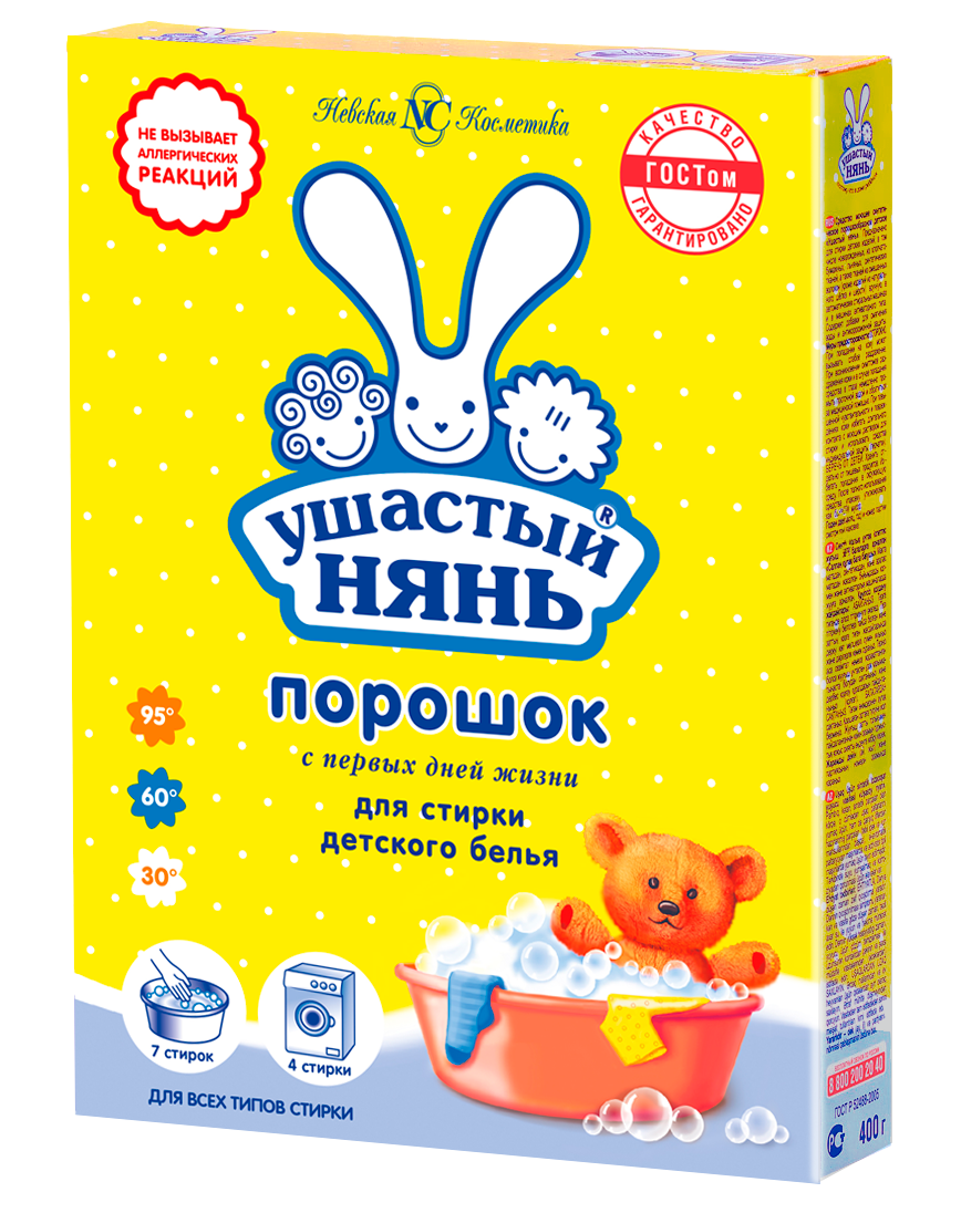 Ушастый Нянь стиральный порошок детский 400 г