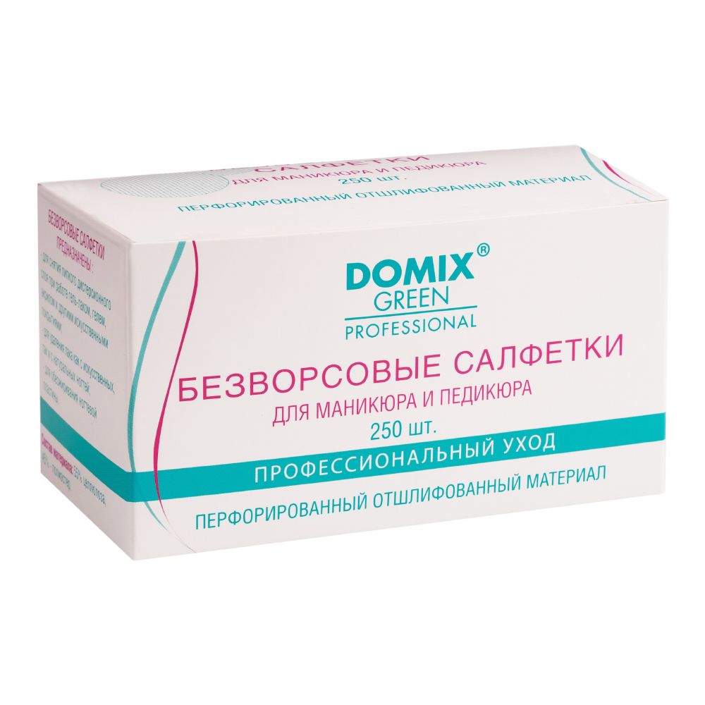 Domix gp салфетки безворсовые для обезжиривания ногтевой пластины и снятия липкого слоя d 60 мм перфорированные 250 шт