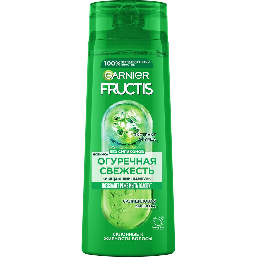 Fructis укрепляющий шампунь для волос огуречная свежесть для волос склонных к жирности 250 мл