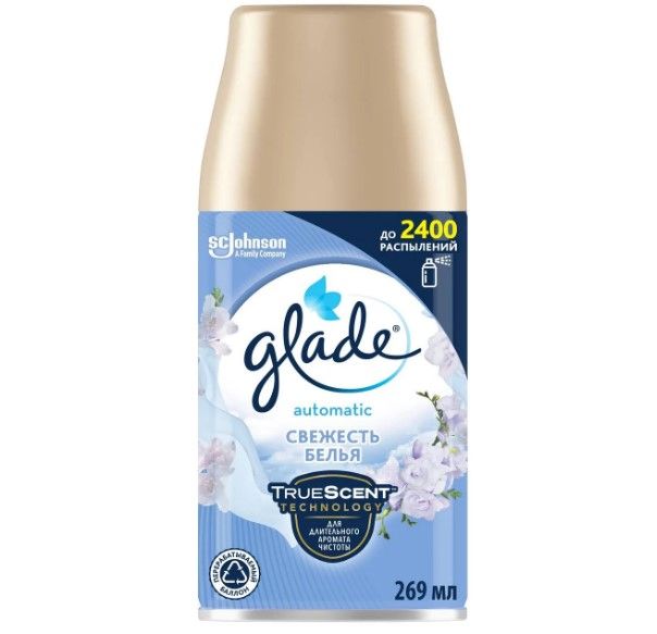 Glade automatic запасной баллон свежесть белья 269 мл