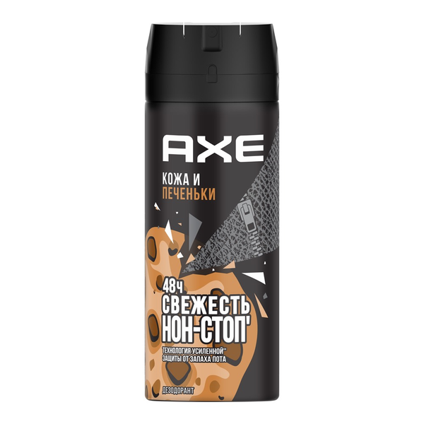 Axe дезодорант спрей мужской кожа и печеньки 150 мл