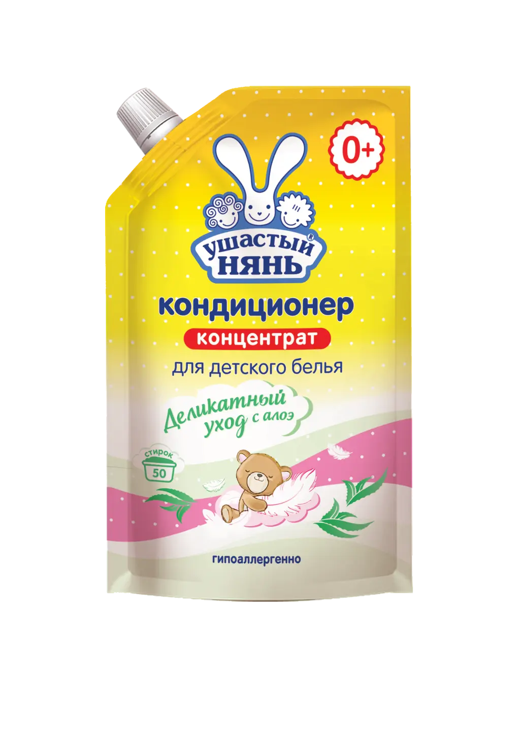 Ушастый Нянь кондиционер для белья с алоэ вера дой пак 1 л