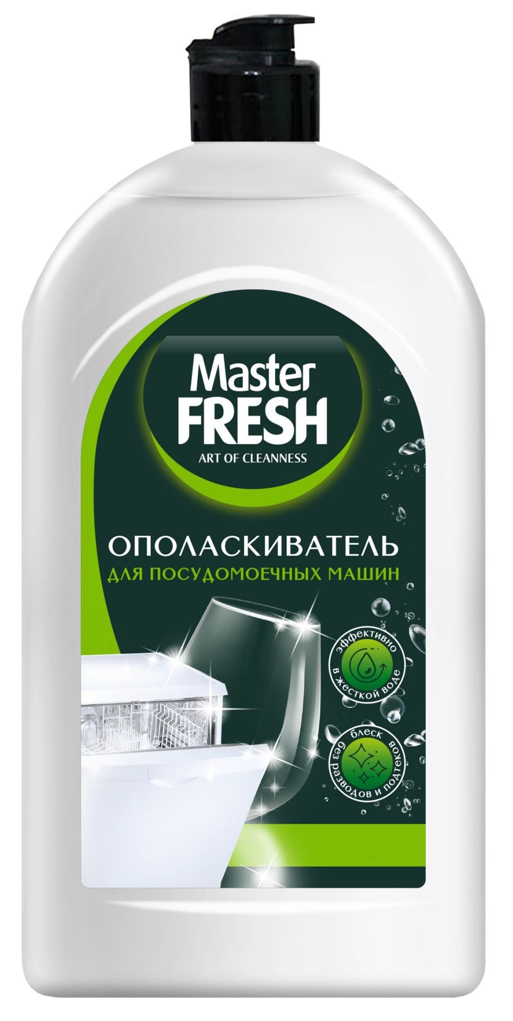 Master FRESH ополаскиватель для посудомоечной машины 750 мл