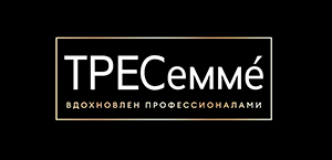 ТРЕСеммé