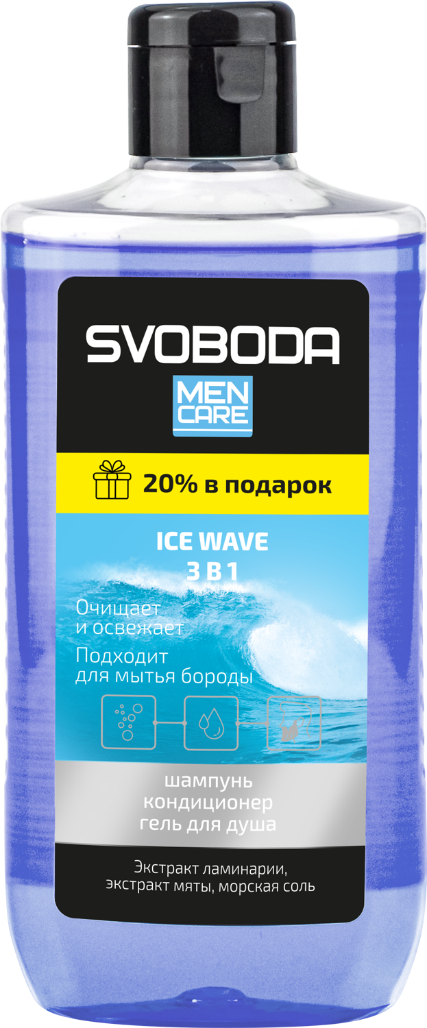 SVOBODA MEN CARE шампунь кондиционер гель для душа 3 в 1 ice wave 290 мл