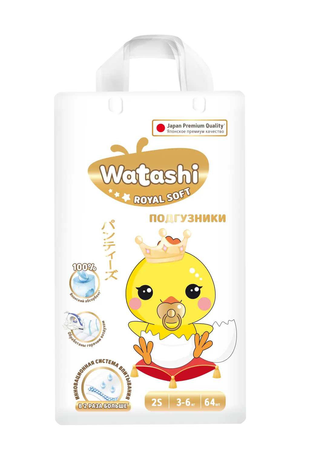 Watashi royal soft детские одноразовые подгузники 2 s 3-6 кг 64 шт