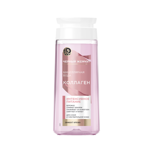 Черный жемчуг мицеллярная вода для сухой и чувствительной кожи 200 мл